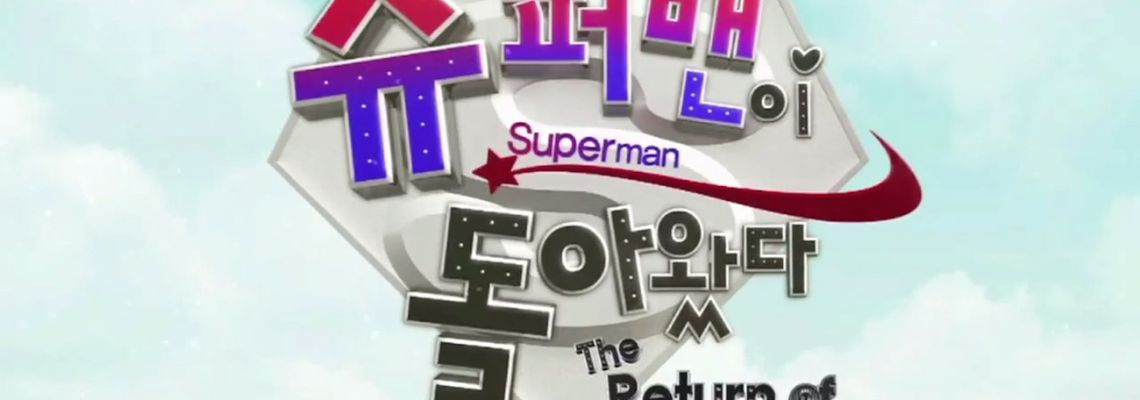 Cover The Return of Superman