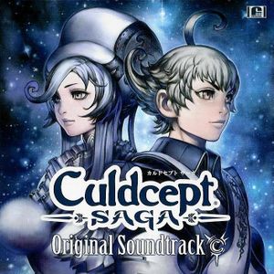 Culdcept SAGA Original Soundtrack (OST)