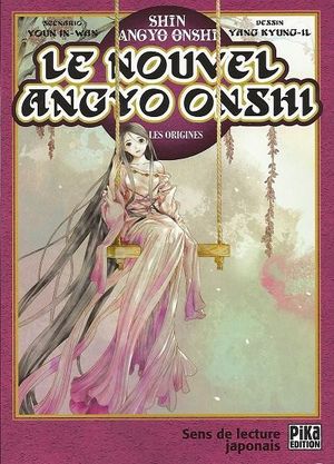 Le Nouvel Angyo Onshi : Les Origines