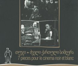 image-https://media.senscritique.com/media/000010407486/0/sept_pieces_pour_le_cinema_noir_et_blanc.jpg