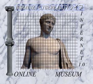 INTERNET 1.0 ONLINE MUSEUM