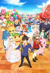 Affiche Amagi Brilliant Park Affiche Amagi Brilliant Park