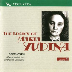 The Legacy of Maria Yudina, Volume 1