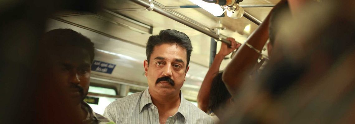 Cover Papanasam