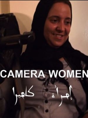 La femme à la caméra