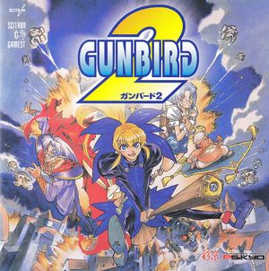 Gunbird 2 · Gunbird (OST)