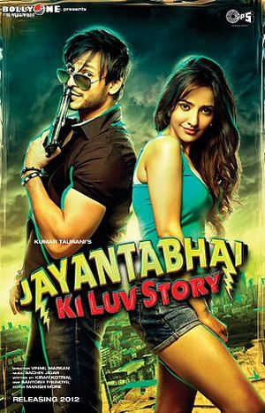 Jayantabhai Ki Luv Story (OST)