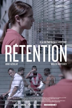 Rétention