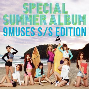 9MUSES S/S EDITION (EP)