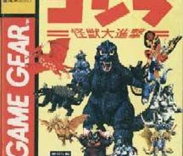 image-https://media.senscritique.com/media/000010540420/0/Godzilla_Kaiju_no_Daishingeki.jpg