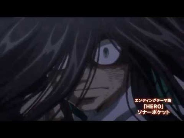 Ushio & Tora