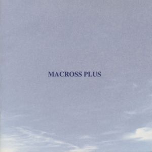 MACROSS PLUS ORIGINAL SOUNDTRACK PLUS ~for fans only (OST)
