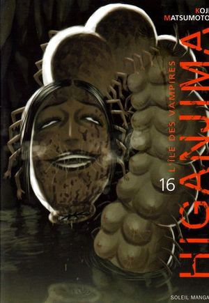 Higanjima, l'île des vampires - Tome 16