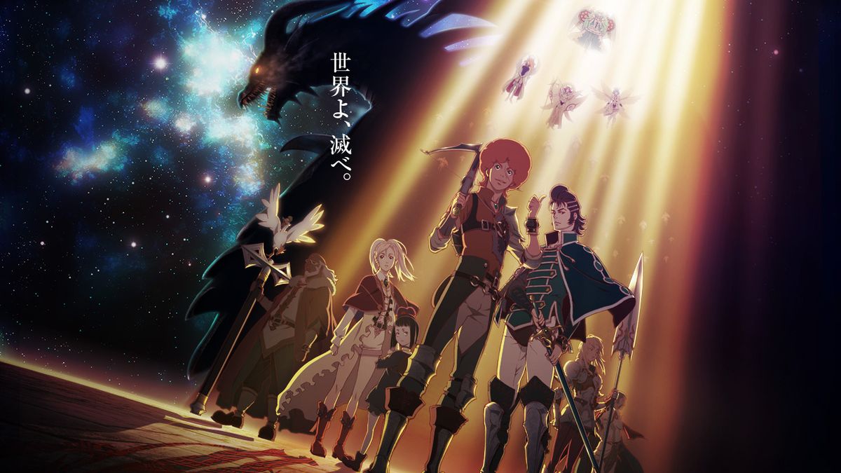 Shingeki no Bahamut - Anime (2014) - SensCritique