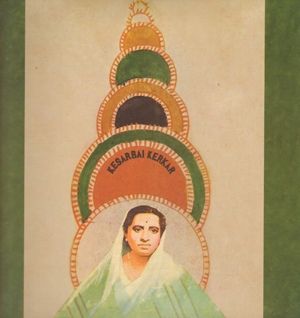 Kukubh Bilawal: Devi Durge