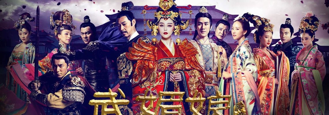 Cover The Empress of China