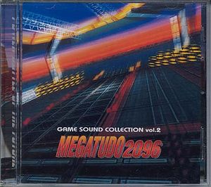 Game Sound Collection vol.2: Megatudo 2096 (OST)