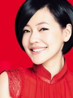 Dee Hsu