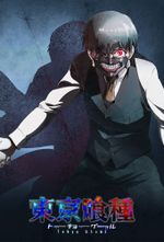 Affiche Tokyo Ghoul