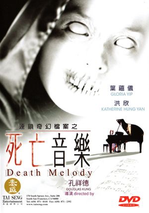 Death Melody
