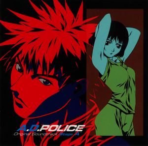 A.D.Police Original Soundtrack Stage "A" (OST)