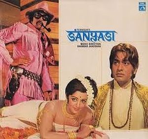 Sanyasi (OST)