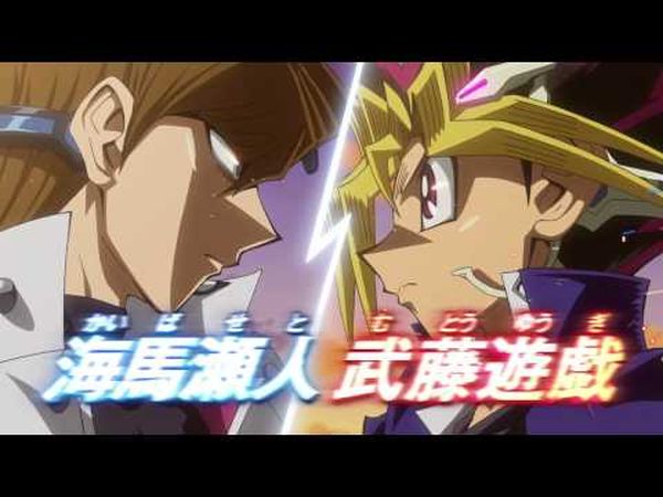 Yu-Gi-Oh!: The Dark Side of Dimensions