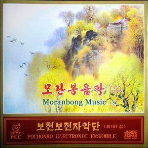 Vol. 167: Moranbong Music 5