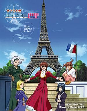 Sakura Wars : Le nouveau Paris