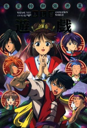 Retro/Old School Anime - Liste de 73 séries - SensCritique