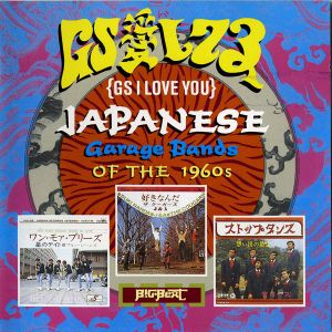 GS I Love You: Japanese Garage Bands of the 1960s