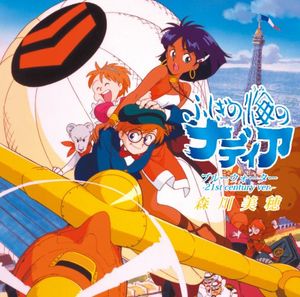 ブルーウォーター (Single)