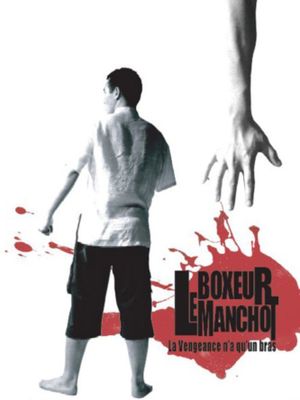 Le Boxeur manchot