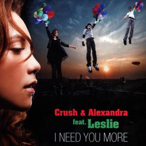 I Need You More (Single)