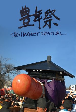 The Harvest Festival
