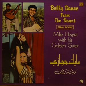 Belly Dance From The Desert