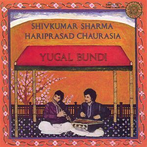 Yugal Bundi