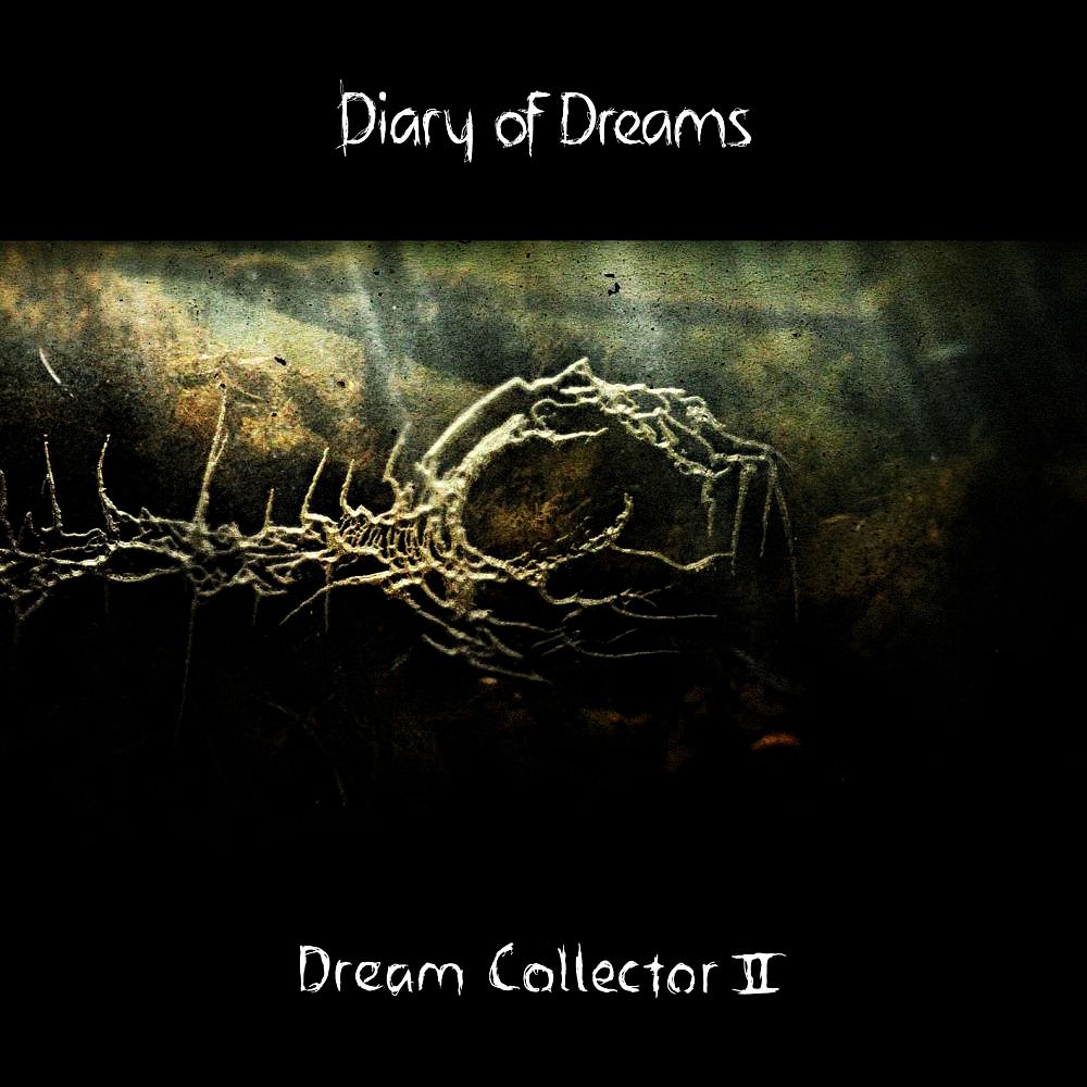 Dreams collection. Sonic dream. Владельца daydream. Соник утопия. Dreams collection.