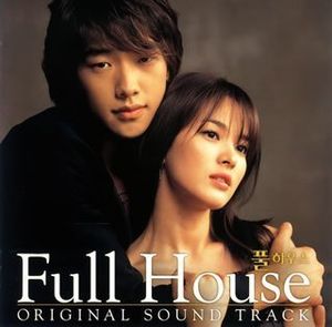 Full House (OST)