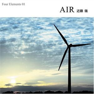 Air / Wind