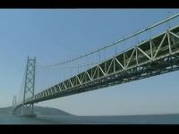 Le Pont d'Akashi