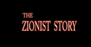 The zionist story