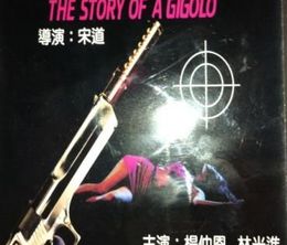 image-https://media.senscritique.com/media/000010834064/0/the_story_of_a_gigolo.jpg