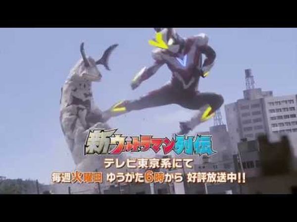 Ultraman Ginga S