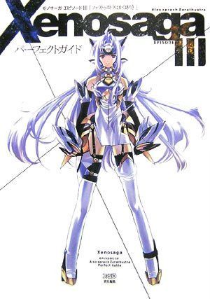 Xenosaga III : Also Sprach Zarathustra Perfect Guide