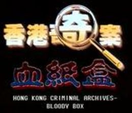 image-https://media.senscritique.com/media/000010869517/0/hong_kong_criminal_archives_bloody_box.jpg