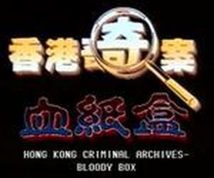 Hong Kong Criminal Archives - Bloody Box