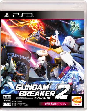 Gundam Breaker 2