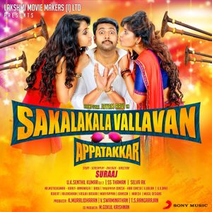 Sakalakala Vallavan Appatakkar (OST)