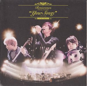レミオロメン “Your Songs” with strings at Yokohama Arena (Live)